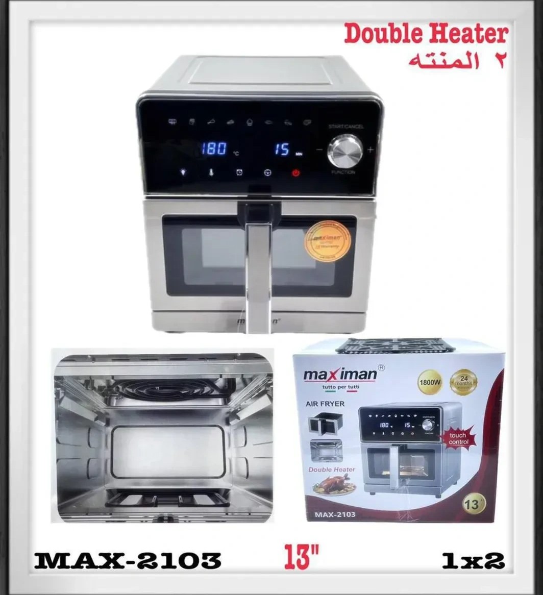 سرخ کن بدون روغن ماکسیمان مدل MAX-2102 ظرفیت ۱۳ لیتر با بدنه استیل